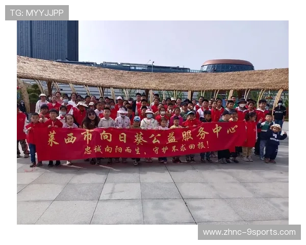 足球俱乐部球迷社区发起公益清洁场馆活动，足球俱乐部社会公益