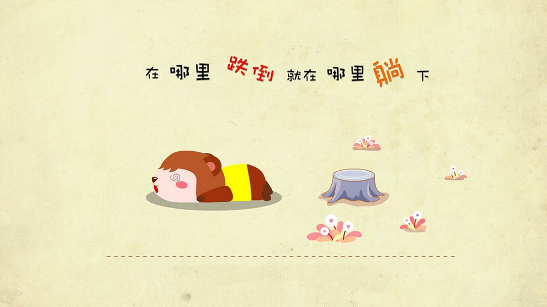 校园足球推广计划延伸至幼儿园阶段，校园足球推广学校方案