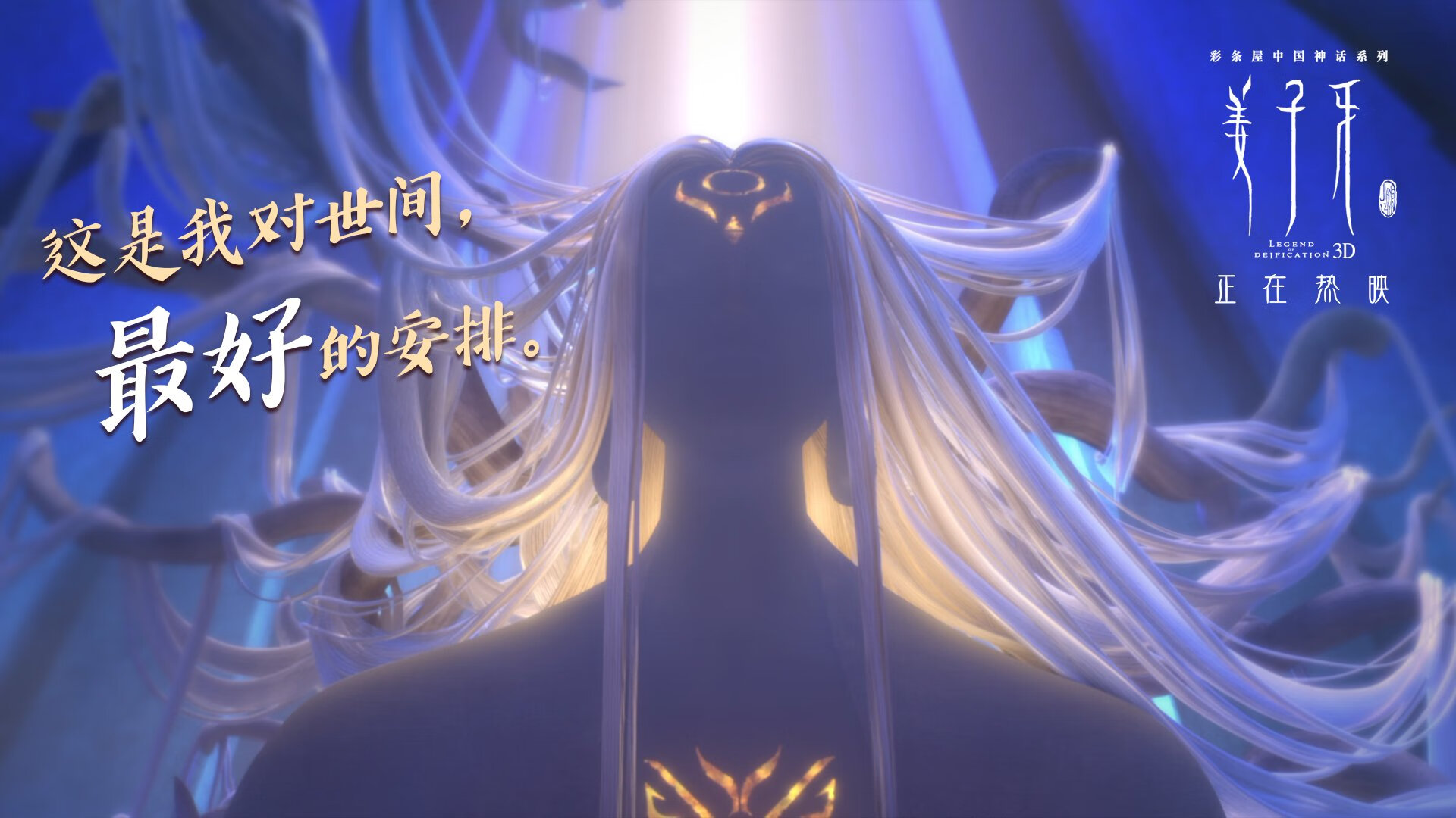 维拉边路插上提升传中质量带动攻势,维拉阵型