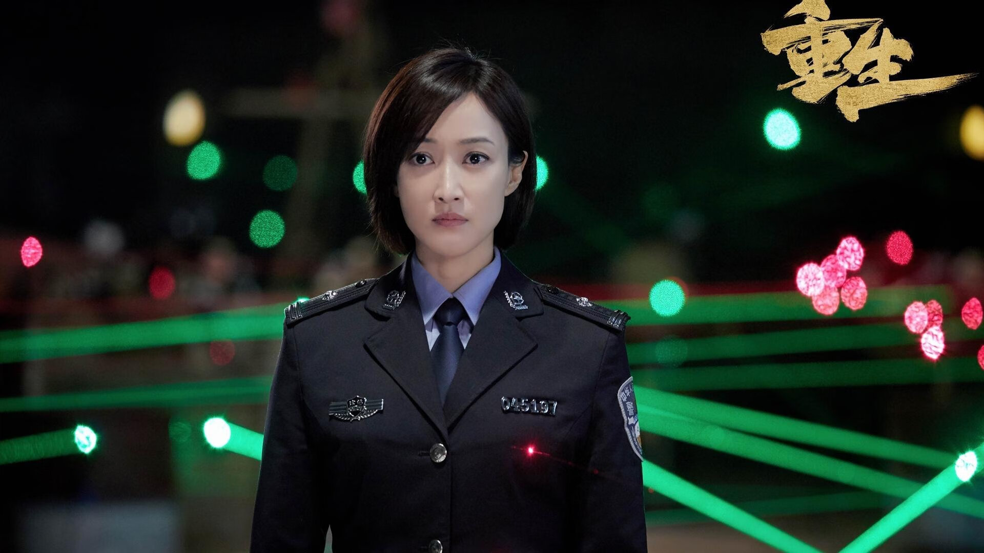 中国队用速度与协作书写辉煌篇章，中国速度帖子